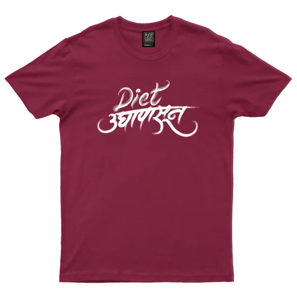 DietUdyapasun_Maroon