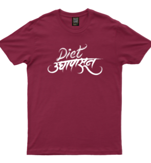 DietUdyapasun_Maroon