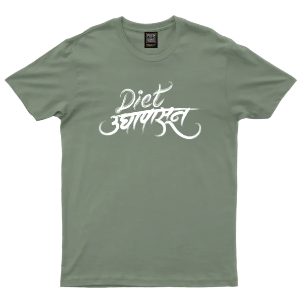 DietUdyapasun_Olive Green