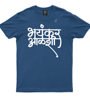 Bhayankar aalshi_Adults_D Blue