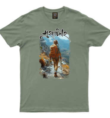 Musafir Girl_Olive Green