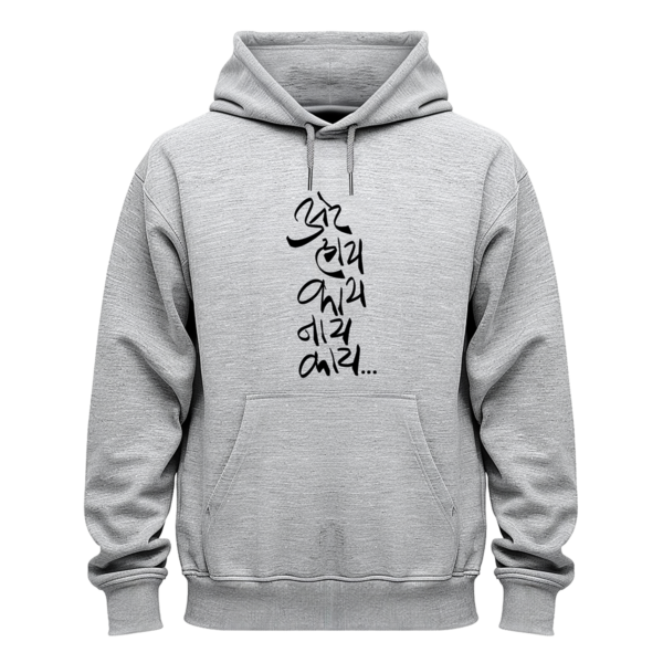 Are Hay kay Nay kay - Hoodie - Image 2