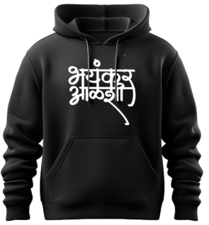 Bhayankar Aalshi_Black