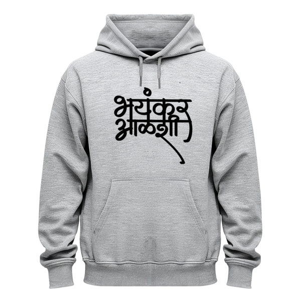 Bhayankar Aalshi - Hoodie - Image 2
