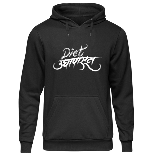 Diet Udyapasun - Hoodie