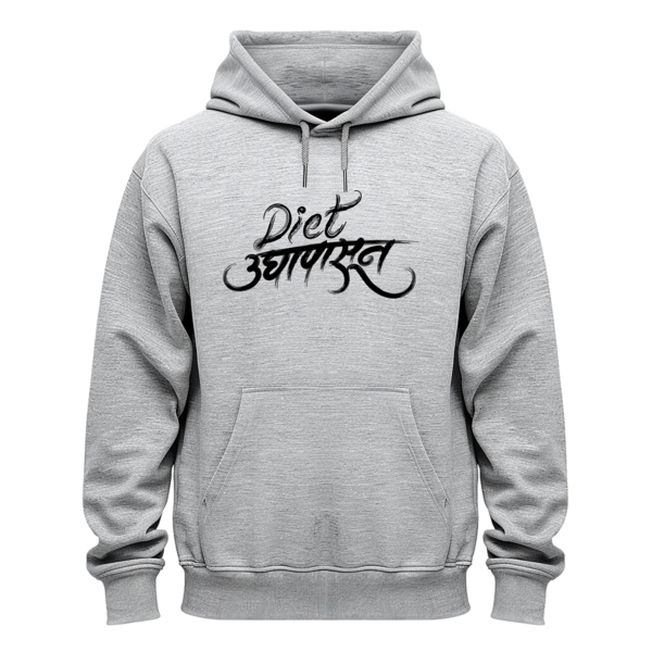 Diet Udyapasun - Hoodie - Image 2
