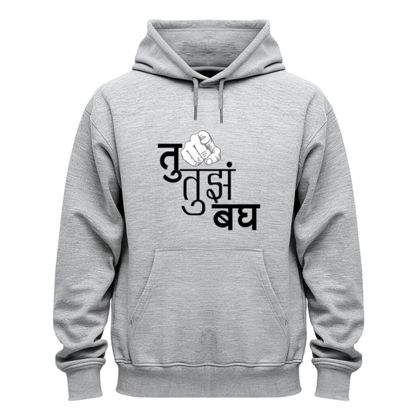 Tu Tuz Bagh- Hoodie - Image 2