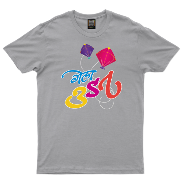Gela Udat_Kids - Image 3