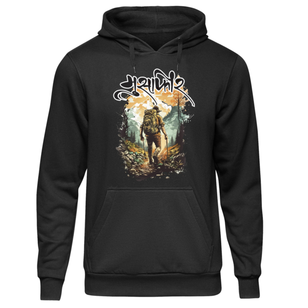 Musafir - Hoodie