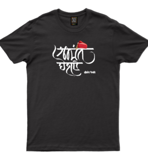 Shrimant Peshve