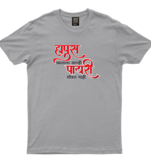 Hapus_Grey