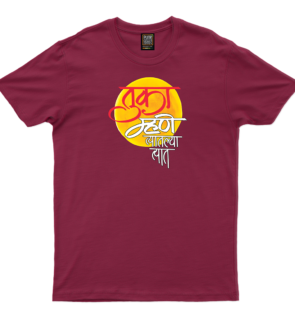 Tuka Mhane Tyatlya Tyat_Maroon