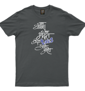 tabs Open_dark grey