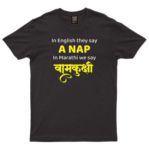 A Nap - Vamkukshi - Image 7
