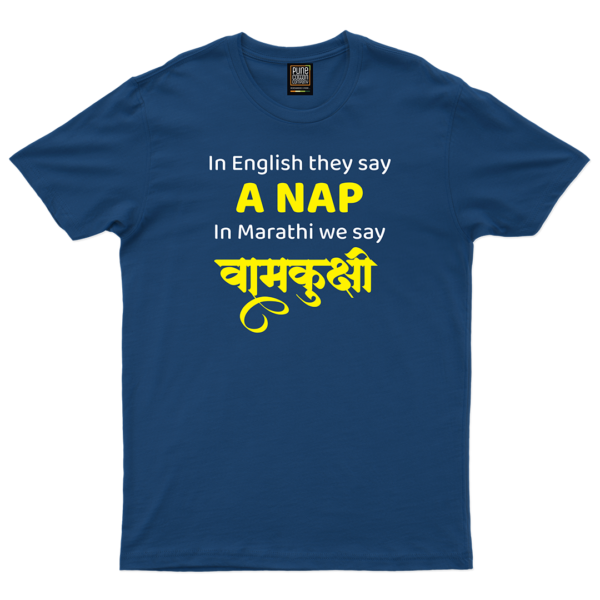 A Nap - Vamkukshi - Image 6