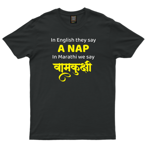 A Nap - Vamkukshi