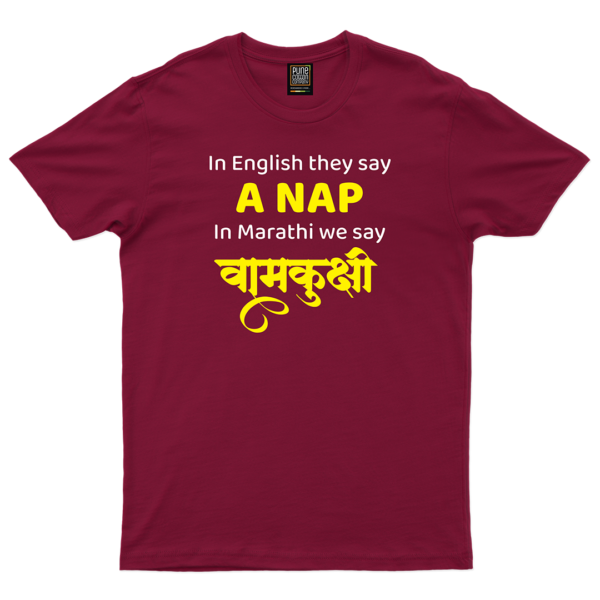 A Nap - Vamkukshi - Image 4