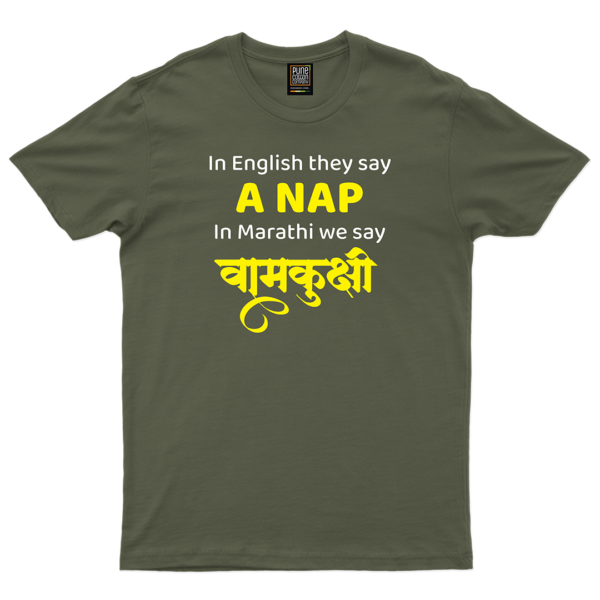 A Nap - Vamkukshi - Image 3