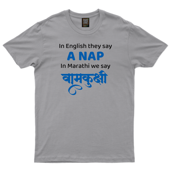 A Nap - Vamkukshi - Image 5