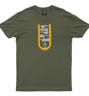 Bhuta Paraspare Jado_Olive Green