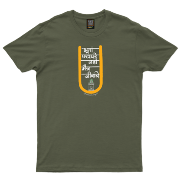 Bhuta Paraspare Jado_Olive Green