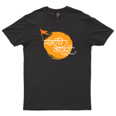 Pandhariche Warkari_Black