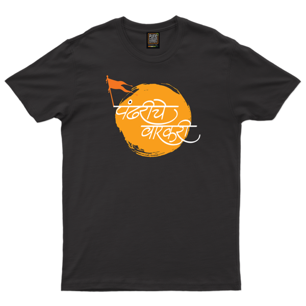 Pandhariche Warkari