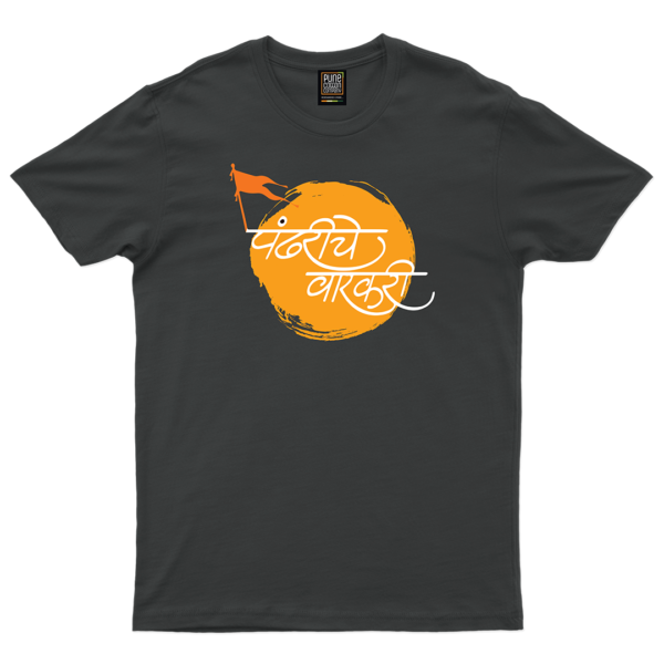 Pandhariche Warkari - Image 4