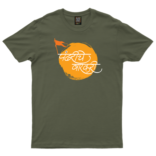 Pandhariche Warkari - Image 2