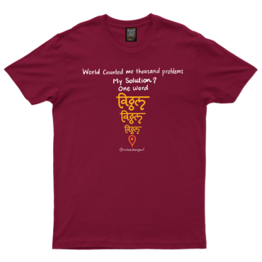 Vitthal2_Maroon