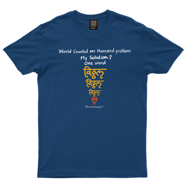 Vitthal2 - Image 2
